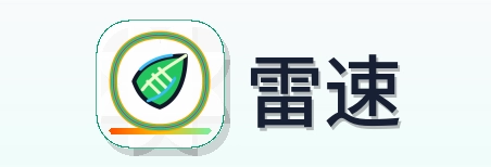 雷速 Logo